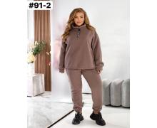 Костюм Спорт женский Romeo life, модель 91-1 brown зима