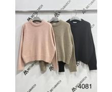 Свитер женский Met&March, модель 4081 pink зима