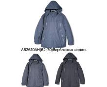 Куртка мужская Ale-Ate, модель AB2610A d.grey зима