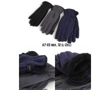 Перчатки мужские Descarrilado, модель A7-03 mix зима