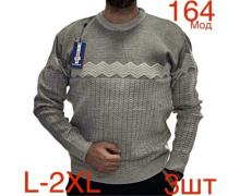 Свитер мужской Надийка, модель ND44-0121 black демисезон