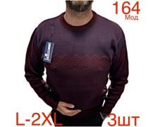 Свитер мужской Надийка, модель ND444-164 wine зима