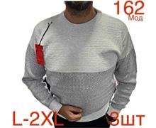 Свитер мужской Надийка, модель ND456-162 grey зима