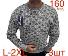 Свитер мужской Надийка, модель ND466-160 grey зима