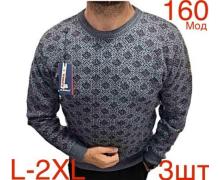 Свитер мужской Надийка, модель ND470-160 grey зима