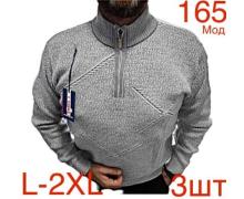 Свитер мужской Надийка, модель ND473-165 grey зима