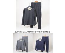 Термобелье мужские Ale-Ate, модель 5205 d.grey зима