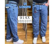 Джинсы мужские God Baron, модель 914X blue демисезон
