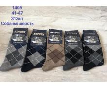 Носки мужские Корона, модель A1405 mix зима