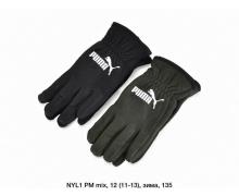 Перчатки подросток SunnyTot, модель NYL1PM mix зима