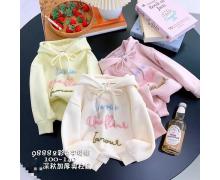 Батник детский Safi, модель 98882 milk зима