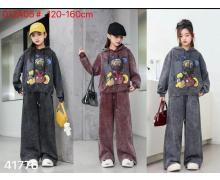 Костюм Спорт детский SunnyTot, модель A05 grey демисезон