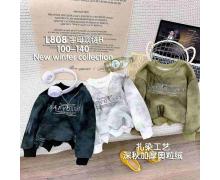 Свитер детский Safi, модель L808 l.grey зима