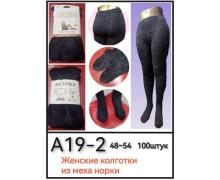 Колготы женские Kenalin, модель A19-2 black зима