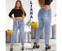 Джинсы женские Liana Denim, модель 1003 l.blue демисезон