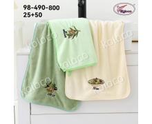 полотенце женский Koloco, модель 98-490-800 демисезон