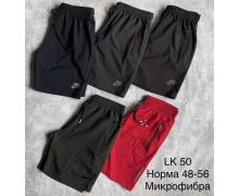 Шорты мужские Long Sport, модель LK50 khaki лето