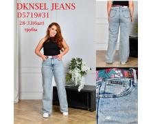 джинсы женские DKNSEL, модель D5719 l.blue демисезон
