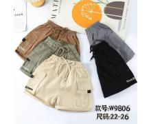 Куртка детская Farbique, модель 9 grey зима