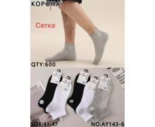 Носки мужские sss Annet, модель AN143-6 mix лето