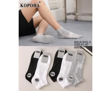 Носки мужские sss Annet, модель AN1635-2 mix лето