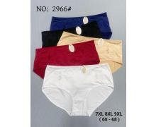 Трусы женские Redoor, модель 2966 mix демисезон