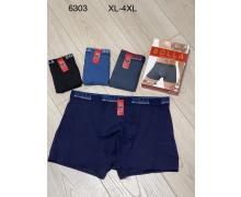 трусы мужские Redoor, модель 6303 mix демисезон