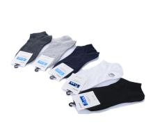 Следы мужские CND2, модель 4109-WZ427Ч mix лето