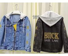 Куртка детская Фунтик, модель 161 grey демисезон