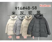 Куртка женская Monarlir, модель 916-35 grey зима