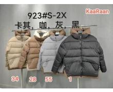Куртка женская Monarlir, модель 923-34 beige зима