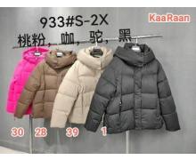 Куртка женская Monarlir, модель 933-30 pink зима