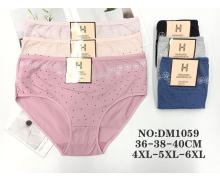 Трусы женские Redoor, модель DM1059 mix демисезон