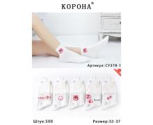 Носки детские Корона, модель CY378-1 white (32-37) демисезон