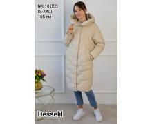 Куртка женская Monarlir, модель 610-23 beige зима