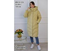 Куртка женская Monarlir, модель 610-23 beige зима