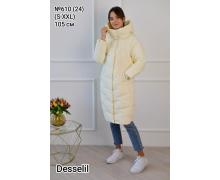 Куртка женская Monarlir, модель 610-23 beige зима